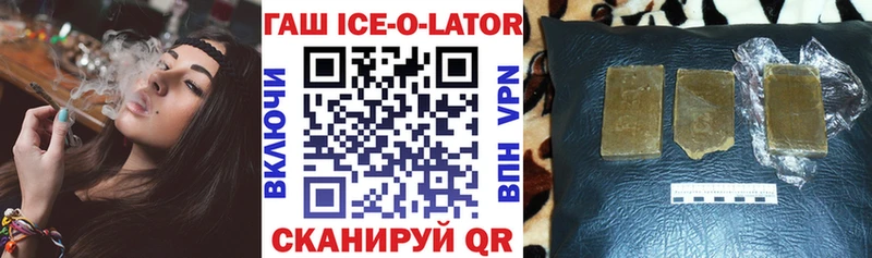 Как найти наркотики Балей Гашиш Канабис СК Меф
