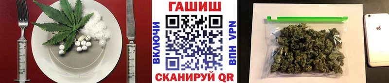 Еда ТГК конопля  Балей 