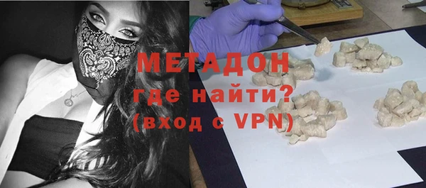гидра Балахна