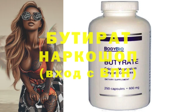 spice Балабаново