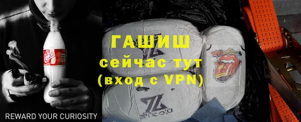 мефедрон мука Ахтубинск
