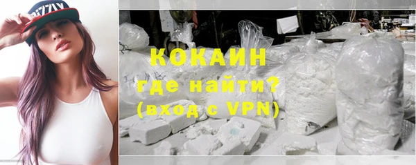 стаф Армянск