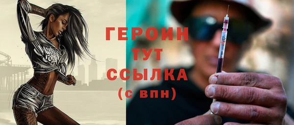 а пвп мука Арсеньев