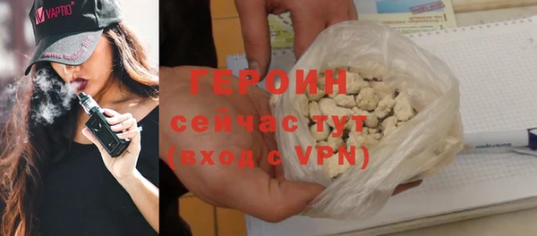 дистиллят марихуана Баксан