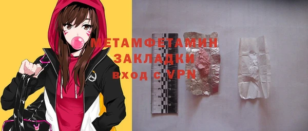 дистиллят марихуана Баксан