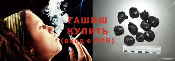 стаф Армянск