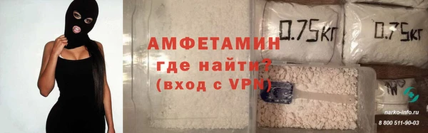 мефедрон мука Ахтубинск