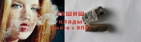 PSILOCYBIN Аркадак