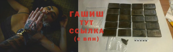стаф Армянск