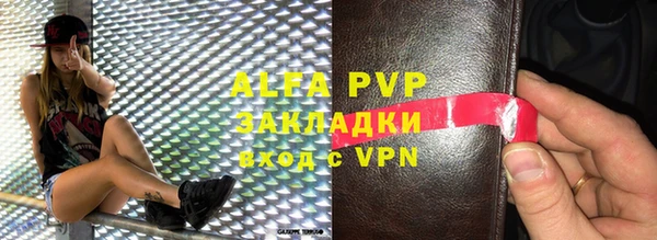 ALPHA-PVP Бабаево
