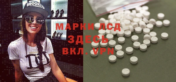 а пвп мука Арсеньев