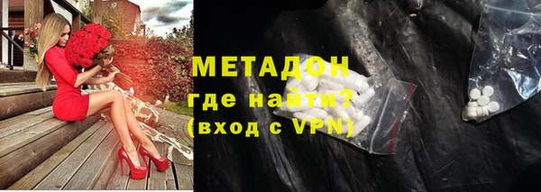 гидра Балахна