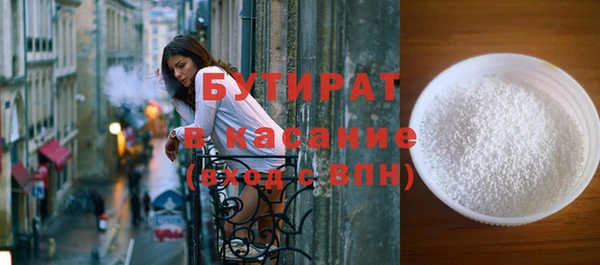 а пвп мука Арсеньев