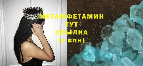 стафф Учалы