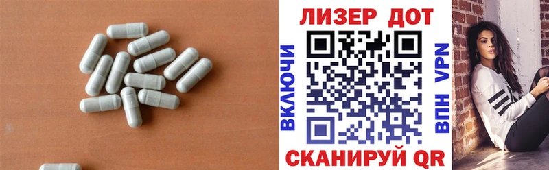 закладка  Балей  ЛСД экстази ecstasy 