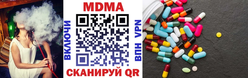где можно купить наркотик  hydra   МДМА кристаллы  площадка Telegram  Балей 