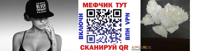 купить наркотик  Балей  МЕФ 4 MMC 