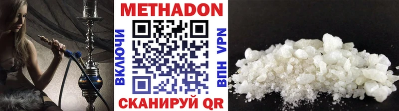 omg вход  Балей  МЕТАДОН кристалл  купить закладку 