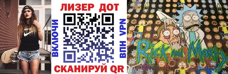 hydra вход  Балей  Наркотические марки 1500мкг 